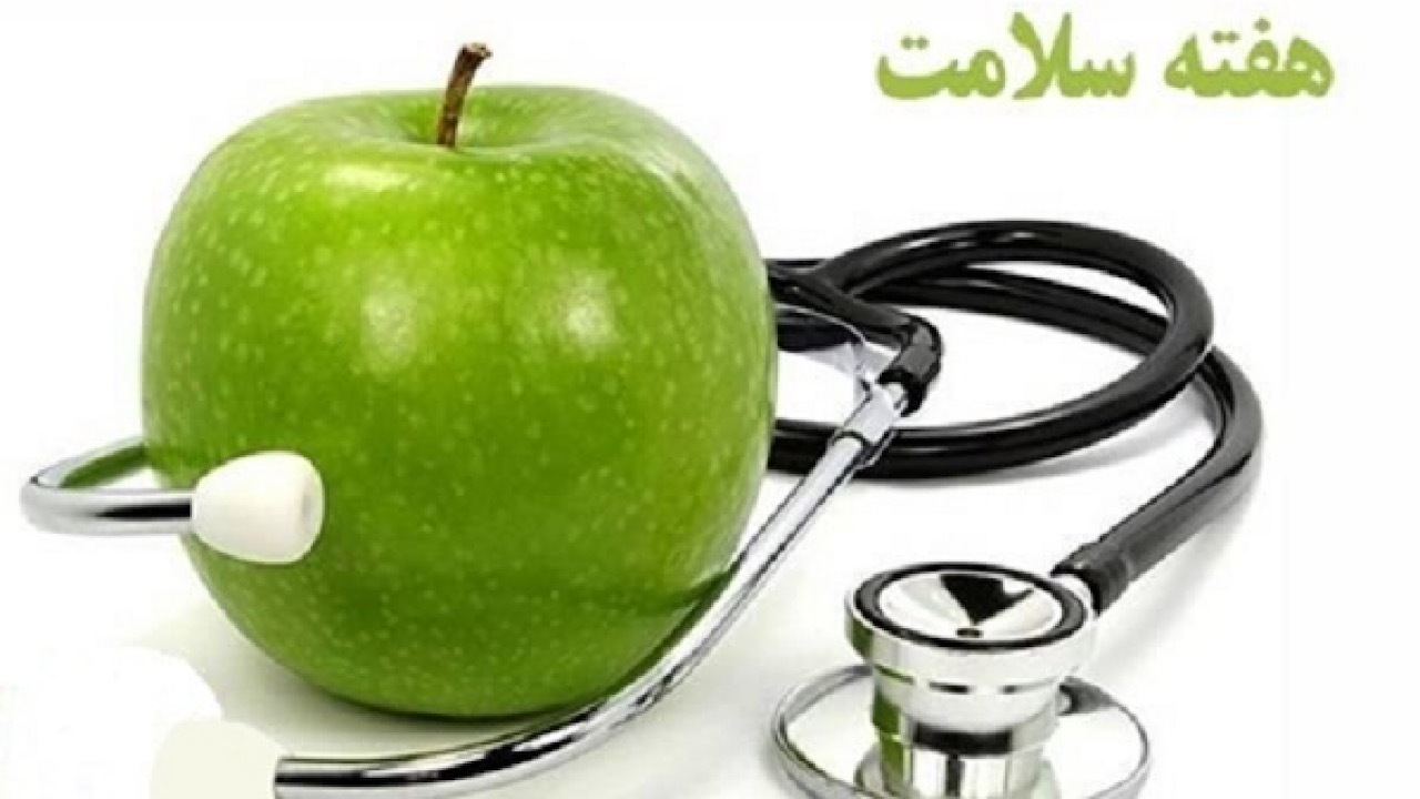 برگزاری همایش تجلیل از حامیان سلامت در چهارمحال و بختیاری