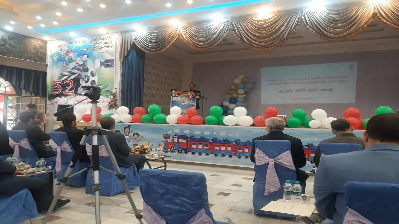 افتتاح پنجاه و دومین جشنواره فیلم رشد کودک و نوجوان آموزش و پرورش