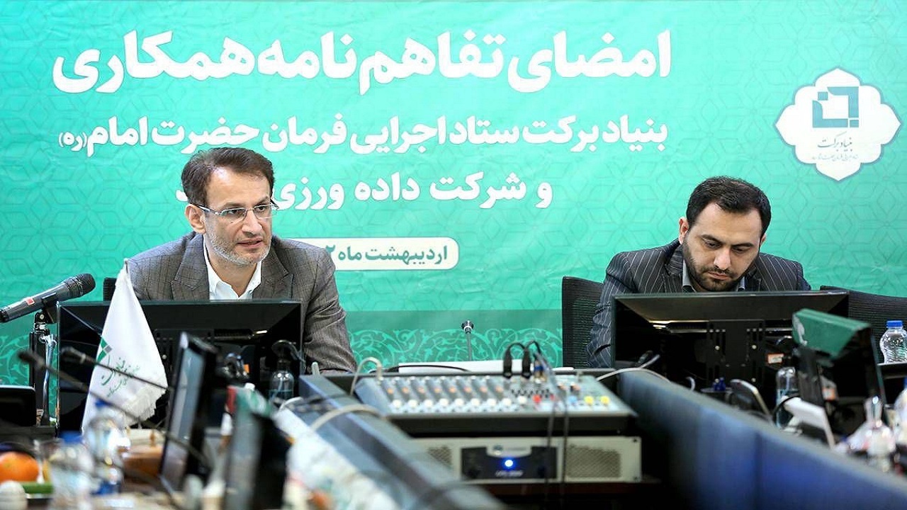 سرمایه گذاری ۱۵ هزار میلیاردی بنیاد برکت در حوزه امنیت غذایی