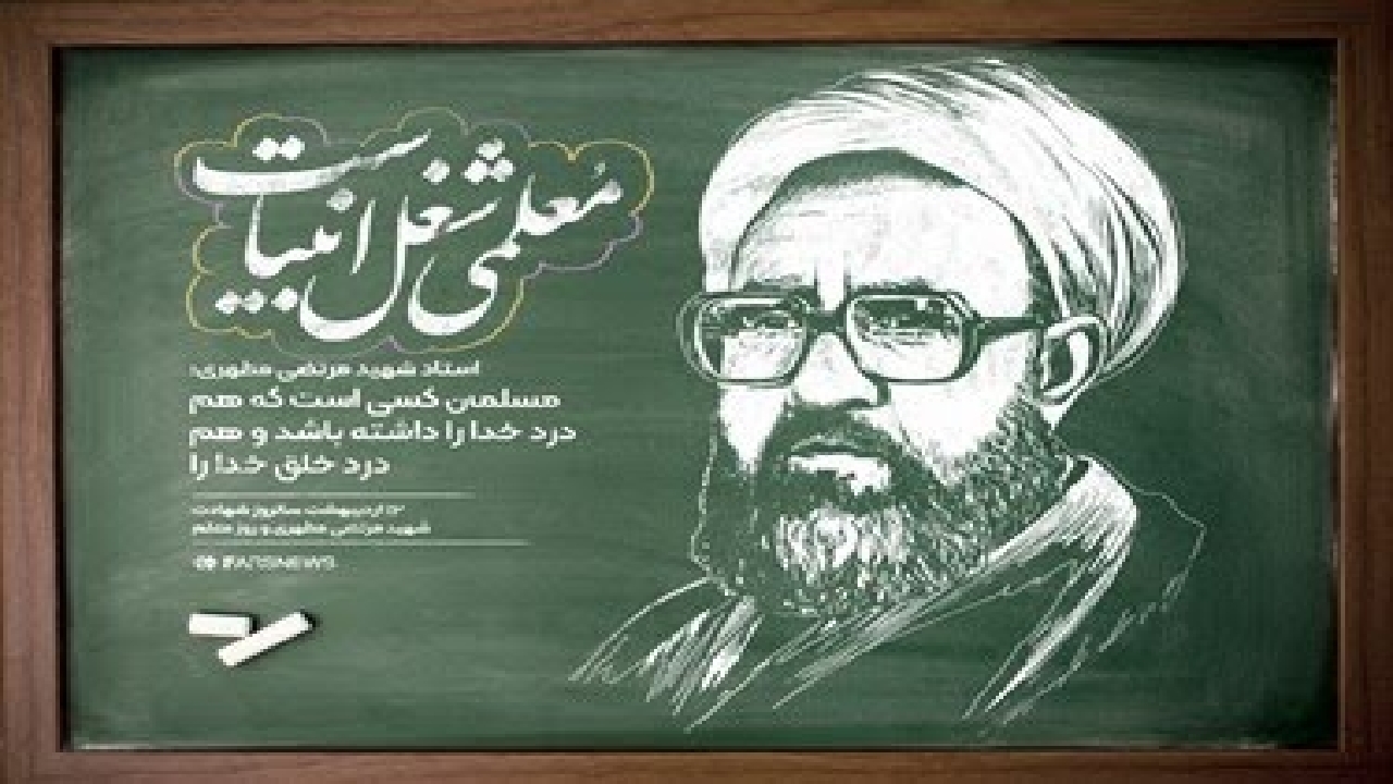 بررسی واقعه ۱۲ اردیبهشت سال ۱۳۴۰ در «ماجرای روز معلم»