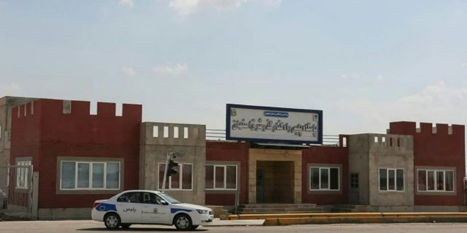 تکمیل ساختمان پلیس‌راه آزادراه سردار حجازی