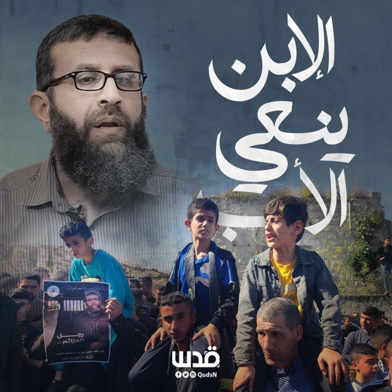 مردم فلسطین