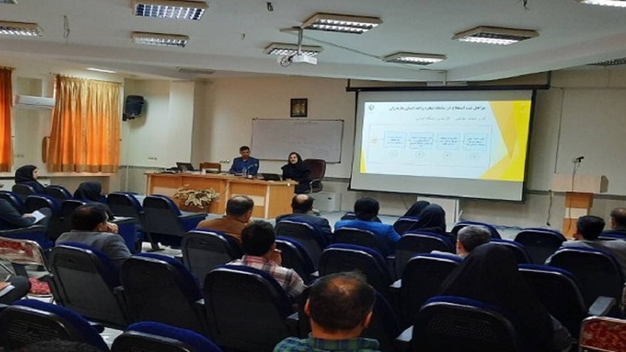 تشکیل کارگاه آموزشی استقرار سامانه پنجره واحد خدمات الکترونیک