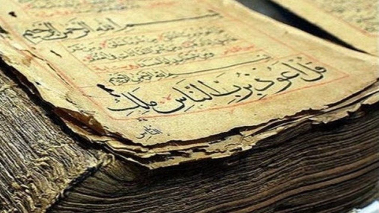 ساماندهی ۶ هزار برگه قرآنی متعلق به قرن ۷ در مرکز نسخ خطی رضوی