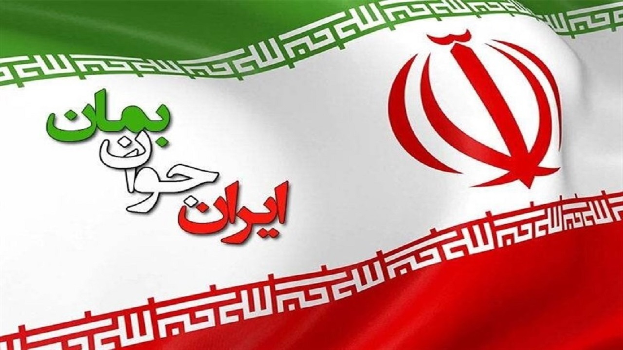 برگزاری اولین جشنواره هنری سینمایی ایران جوان بمان در خراسان جنوبی