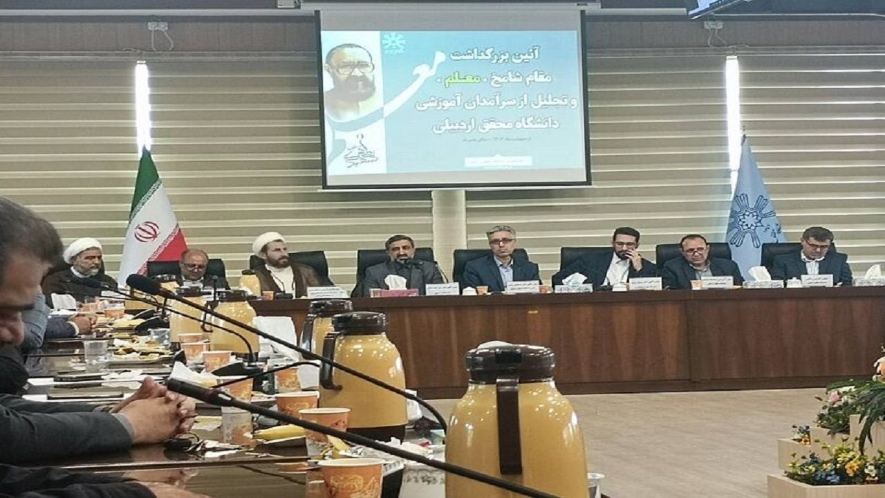دانشگاه‌های اردبیل راهکار‌های جبران عقب‌ماندگی‌های استان را احصا کنند