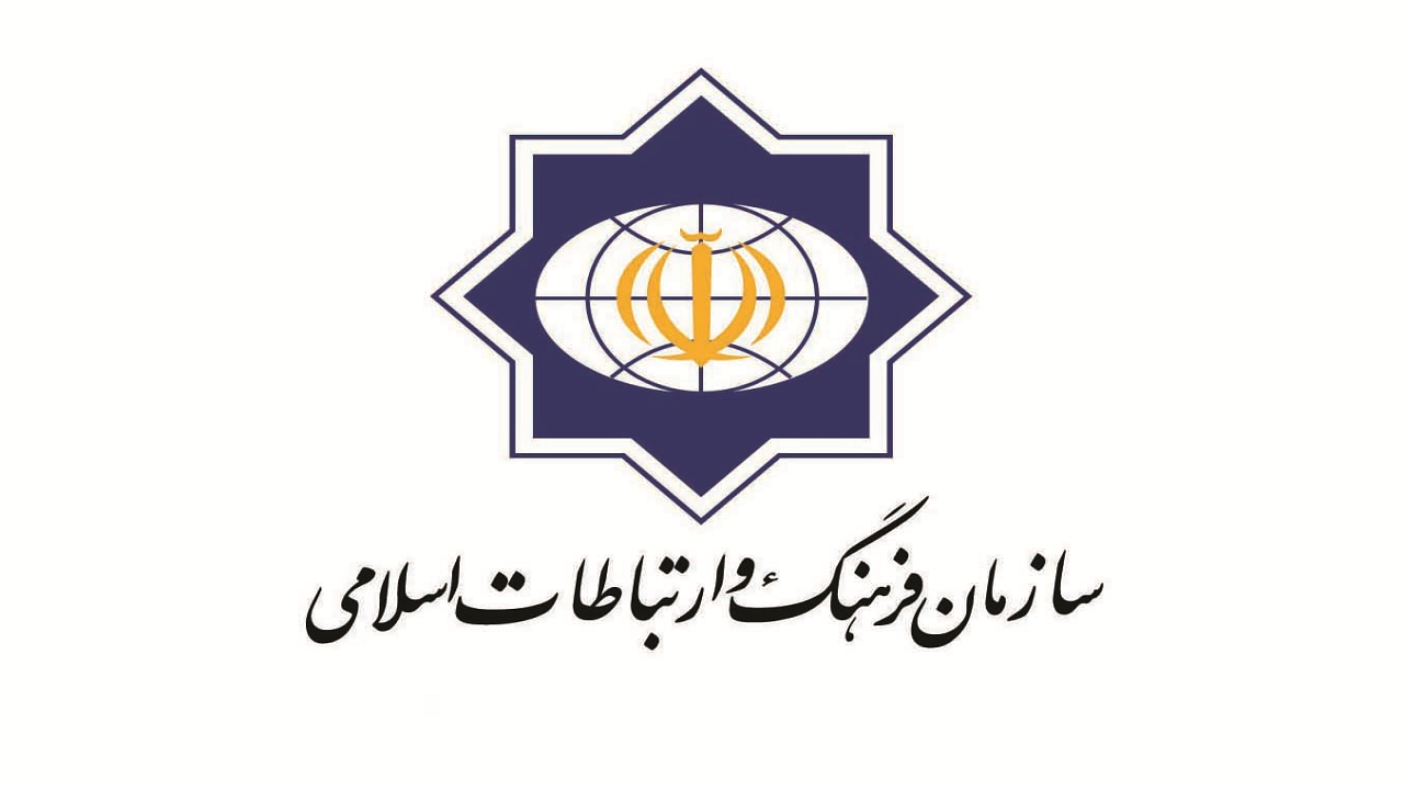 میزبانی سازمان فرهنگ و ارتباطات اسلامی از وزرای فرهنگ عضو سازمان همکاری‌های اقتصادی (اکو)