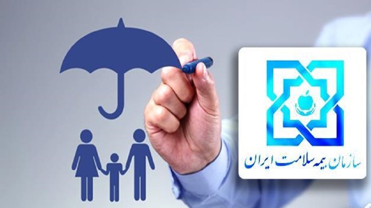 ۵۱۸ زوج نابارور چهارمحال و بختیاری از خدمات بیمه سلامت برخوردار شدند