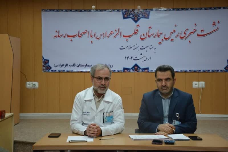انجام ۷۰۰ عمل جراحی قلب در بیمارستان خیریه قلب الزهرا (س)