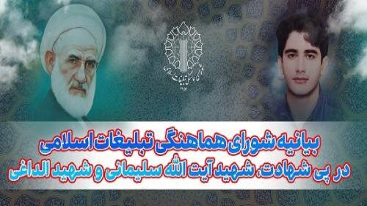 دستگاه‌های انتظامی و امنیتی با اراذل و اوباش قاطعانه برخورد کنند