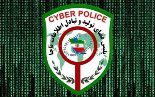 عودت بیش از ۱۵ میلیارد به حساب مالباختگان با پیجویی‌های پلیس فتا