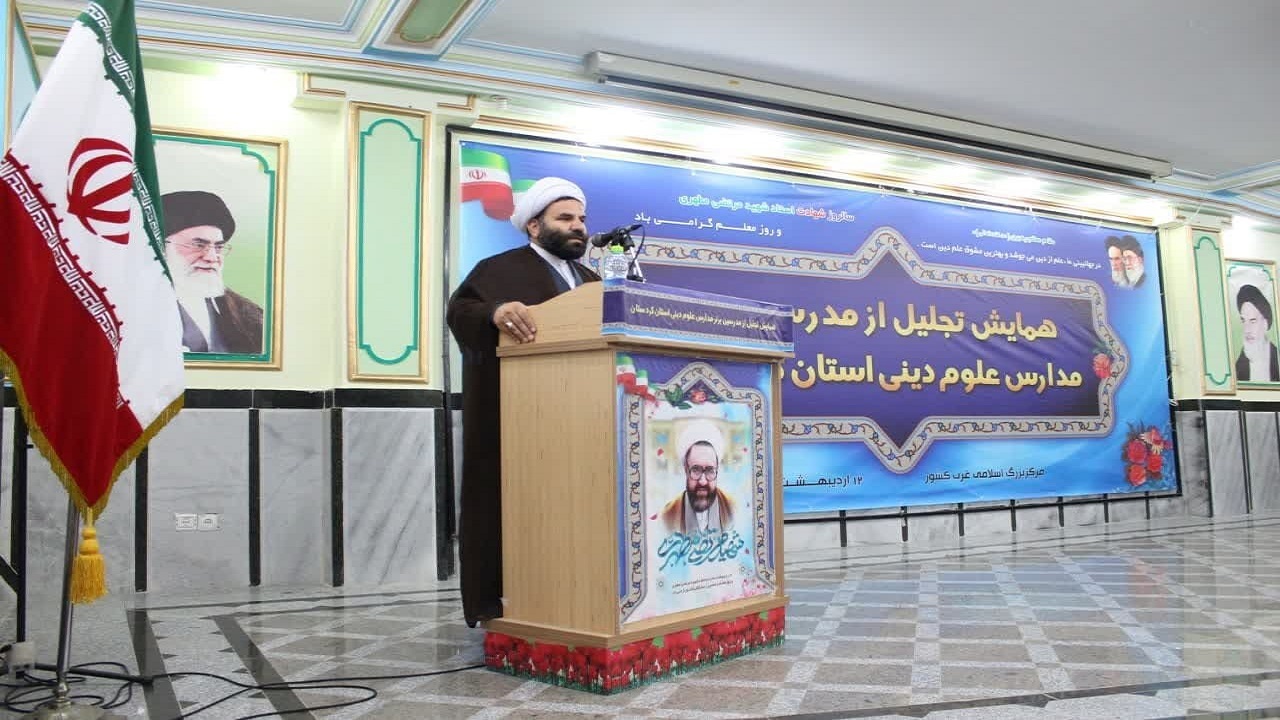 مدارس عملیه باید پناهگاهی برای حفظ عقیده مردم باشد