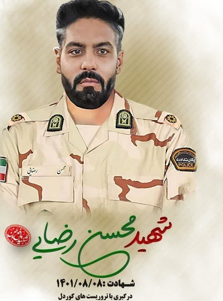 شهید محسن رضایی
