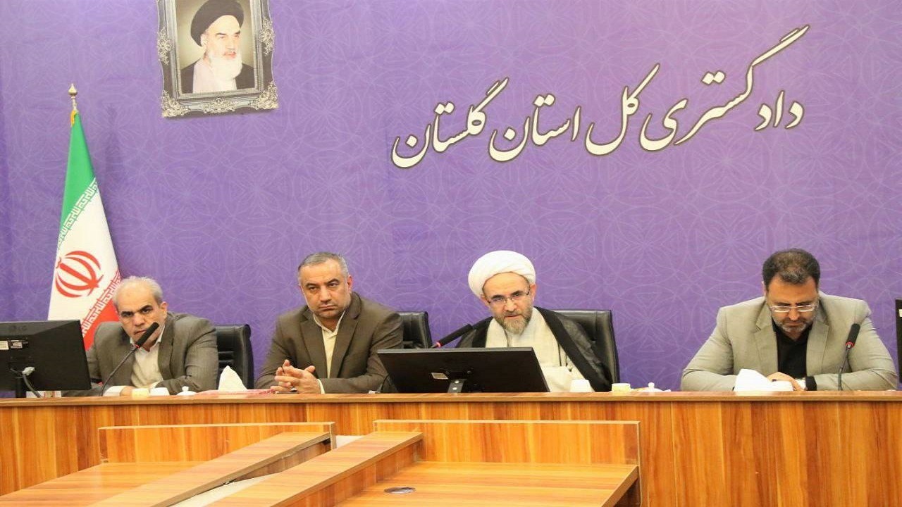تشکیل معاونت حقوق عامه در دیوان عدالت اداری / وصول ۲۶ میلیارد تومان مطالبات بانکی در گلستان