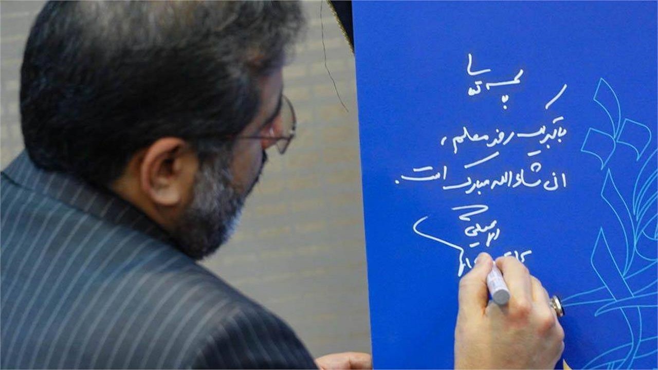 برگزاری دوره آموزش شیوه‌های ترویج کتابخوانی برای فرهنگیان