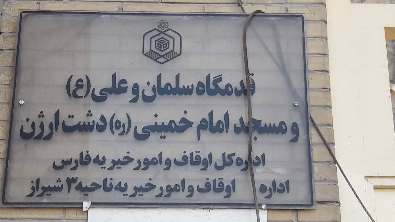 مساجد بین راهی مساجد بین راهی