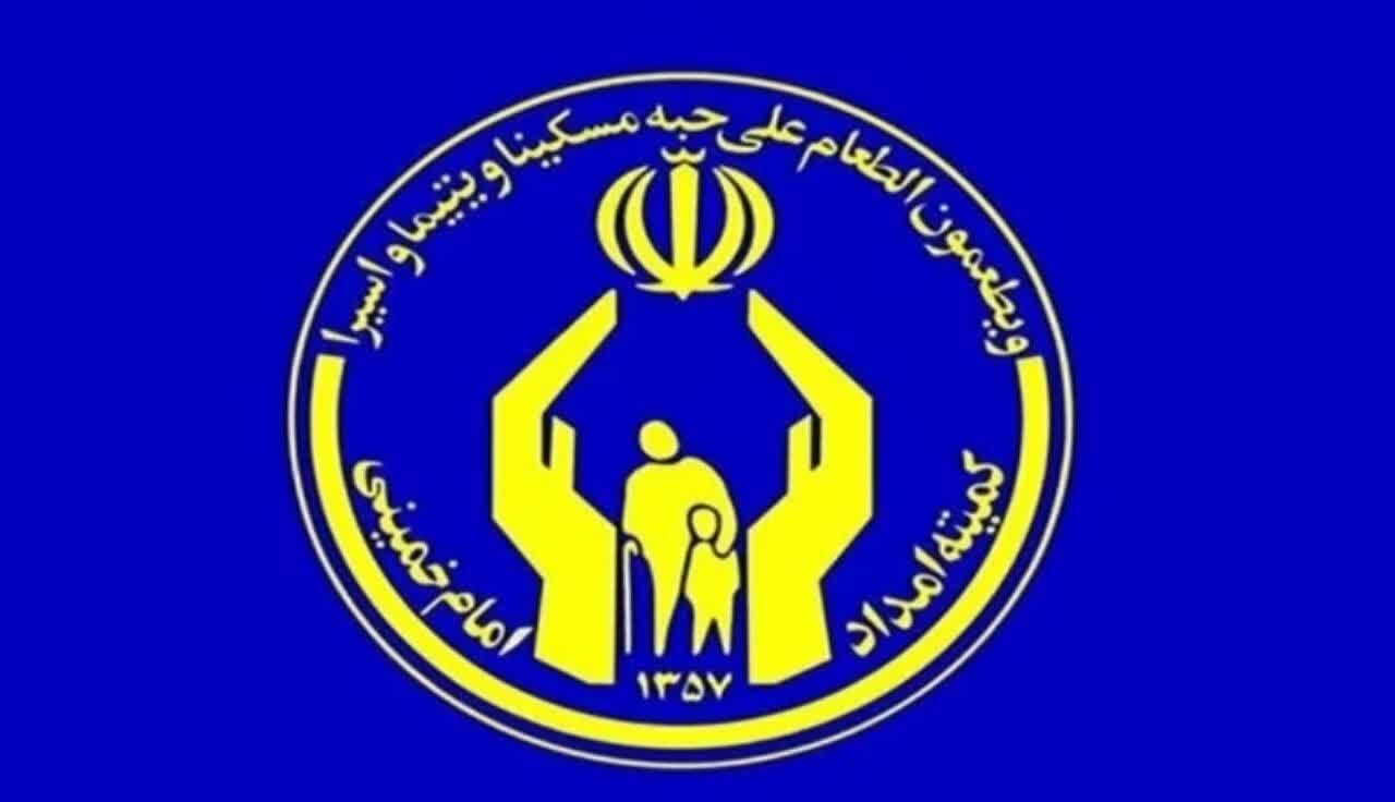 پرداخت بیش از ۱۲۱ میلیارد تومان تسهیلات قرض‌الحسنه به مددجویان البرز