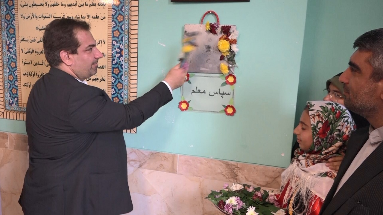 نواخته شدن زنگ سپاس در مازندران