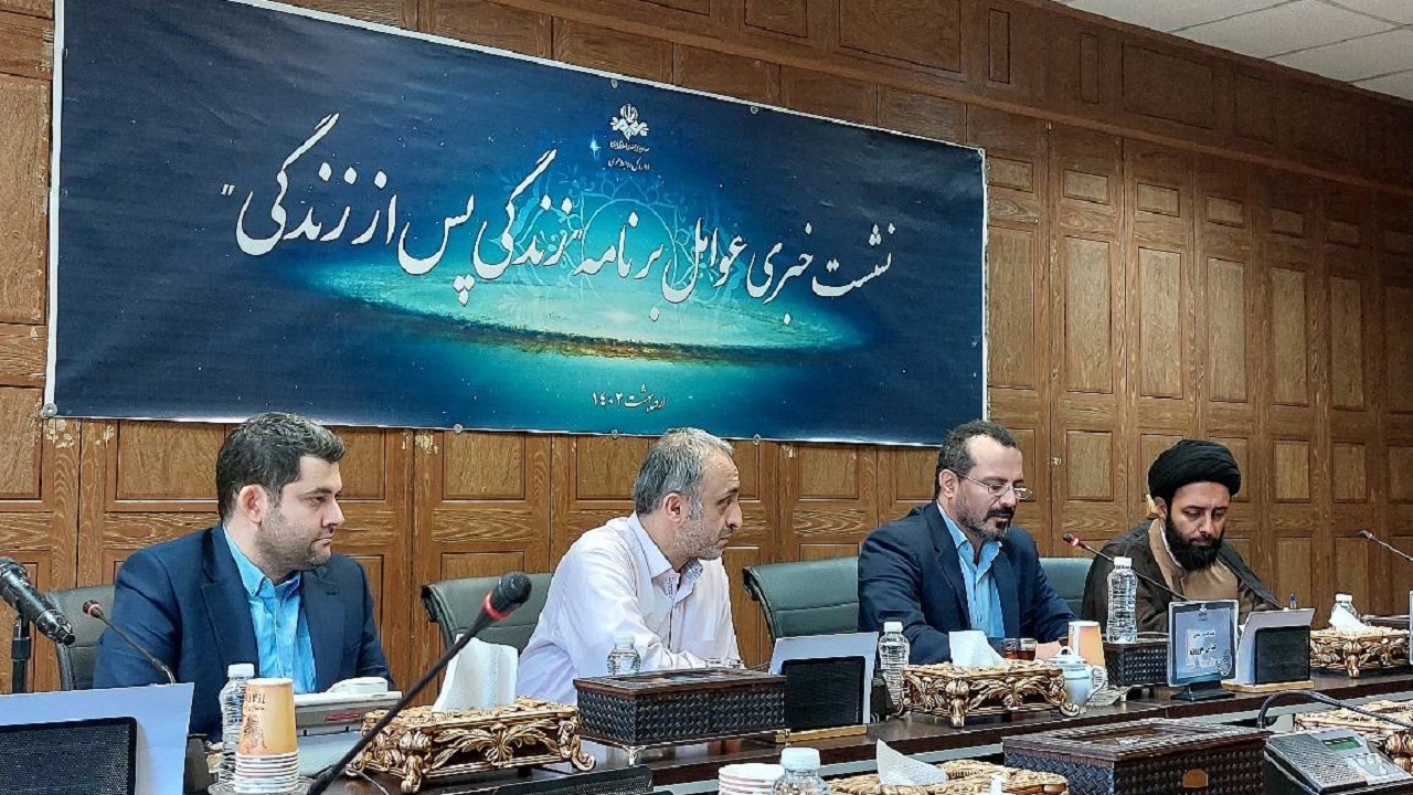 رمز اصلی موفقیت برنامه «زندگی پس از زندگی» توجه خداوند است