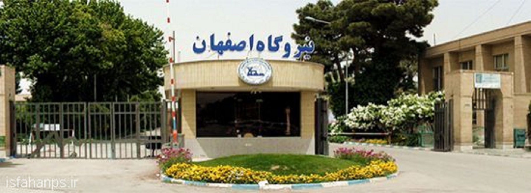 تولید بیش از ۲۰۰ میلیون کیلووات برق در نیروگاه اصفهان