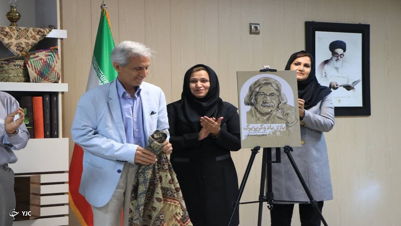 رونمایی از کتاب زندگینامه استاد علی رضایی در هرمزگان