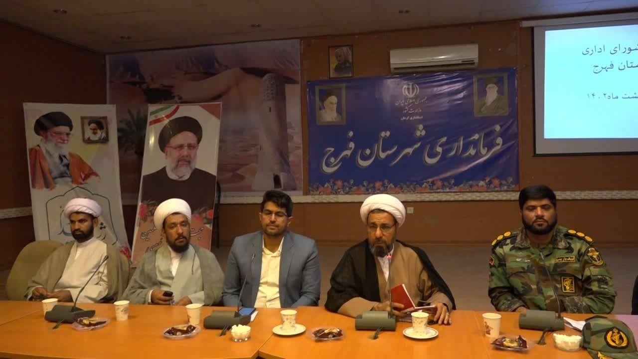 تمام جوانان بیکار فهرجی شاغل می شوند
