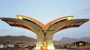برگزاری همایش ملی تولیدمثل در دامپزشکی به میزبانی دانشگاه شهرکرد