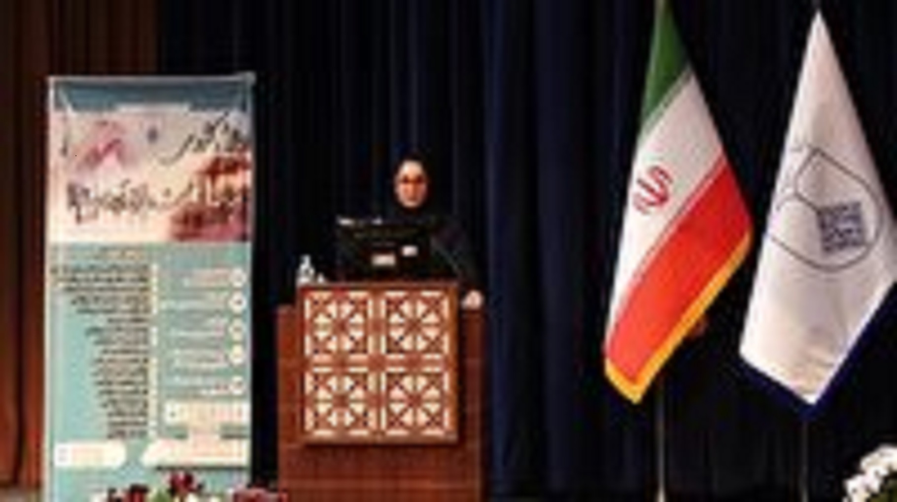 همایش کشوری صیانت از جمعیت و فرزندآوری سالم
