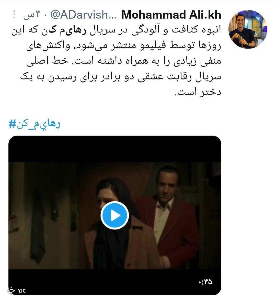 کاربران
