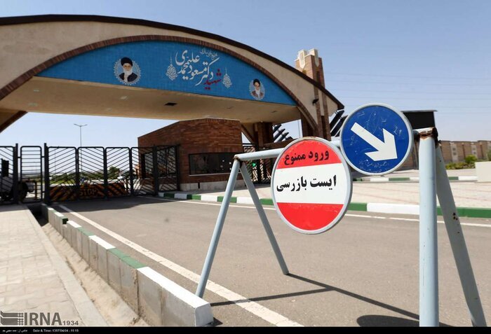 شهید علی محمدی فردو