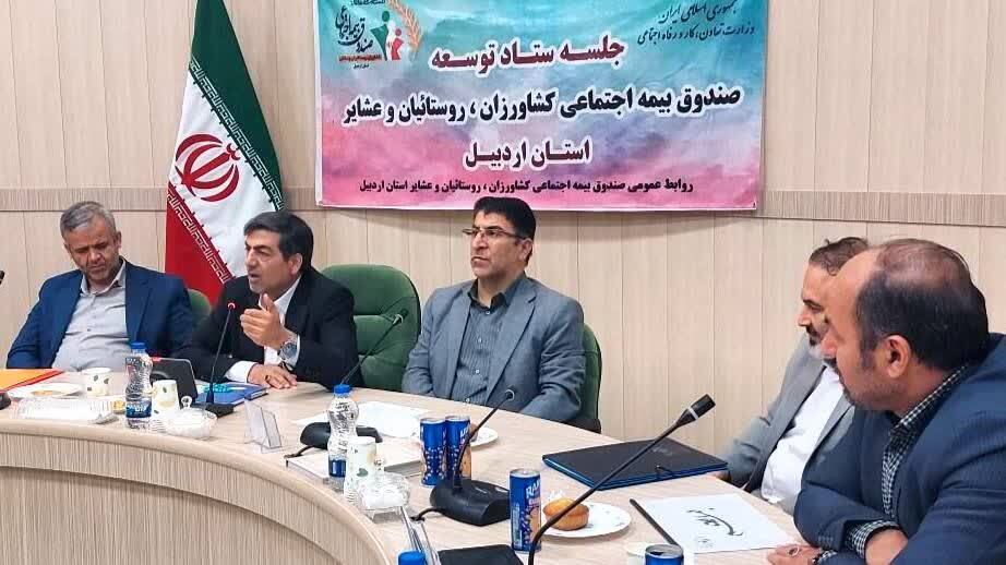 جذب ۱۸ هزار نفر در صندوق بیمه روستاییان اردبیل در دستور کار است
