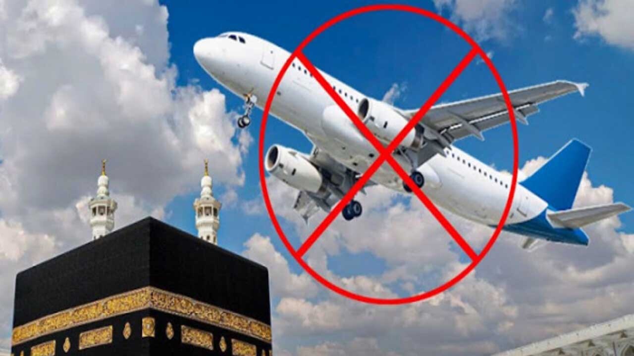 چرا از بالای مکه هیچ هواپیمایی پرواز نمی‌کند؟