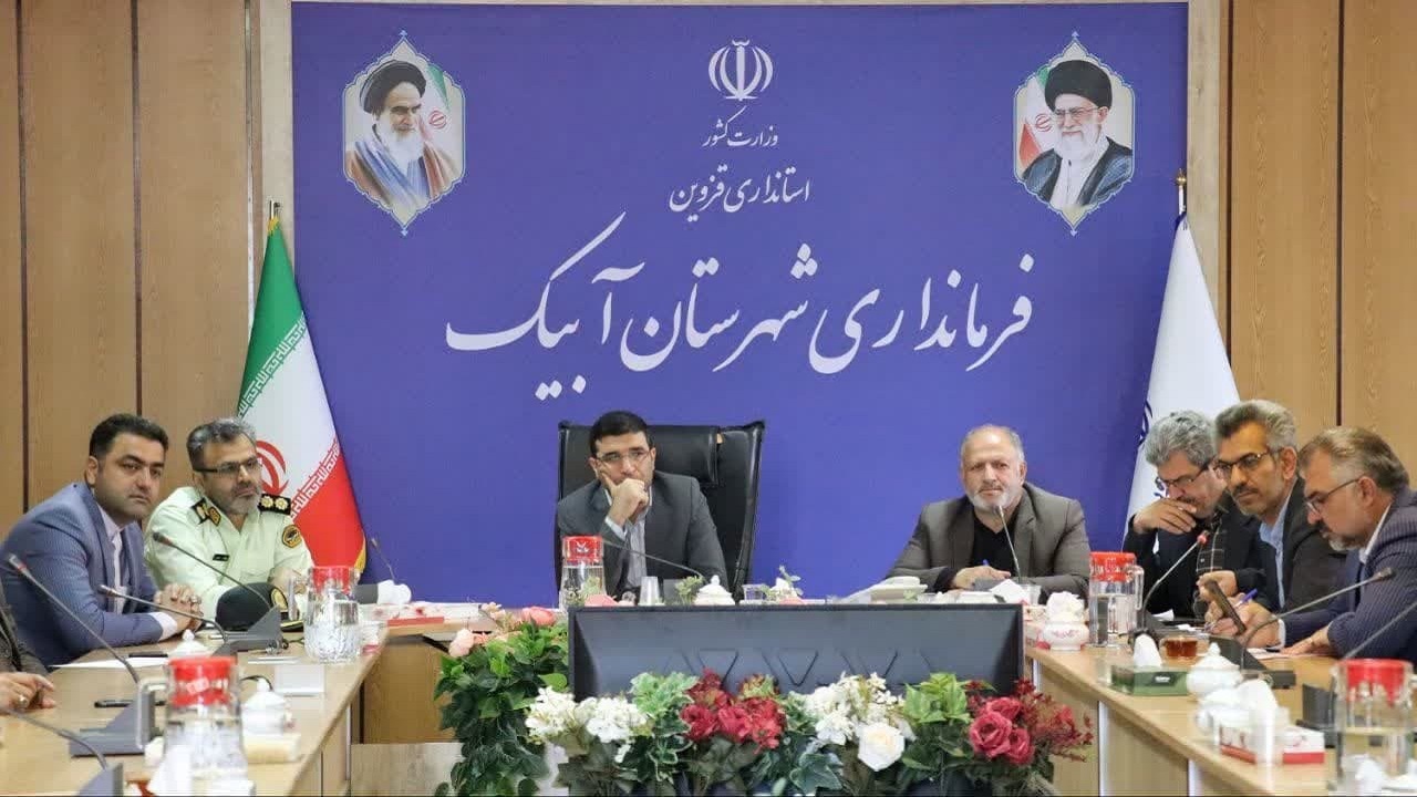 ضرورت بر نظارت و به روز رسانی الگوی کشت در آبیک