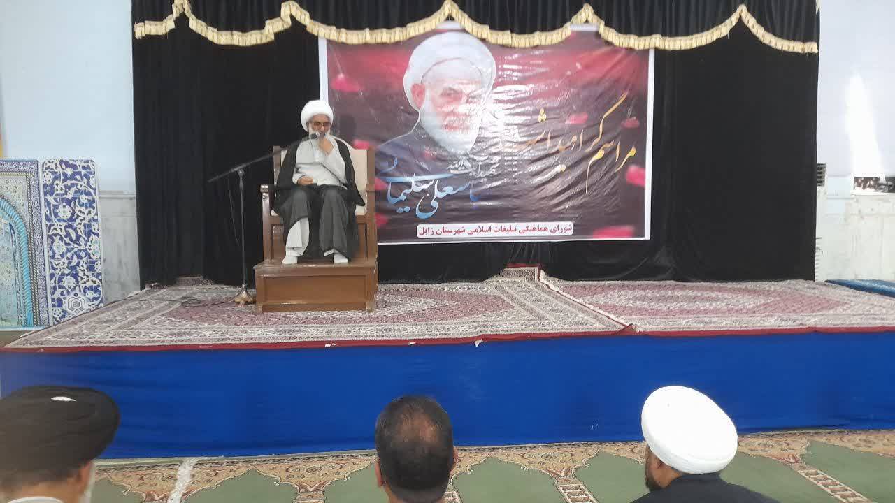 مراسم یادبود شهید عباسعلی سلیمانی در زابل