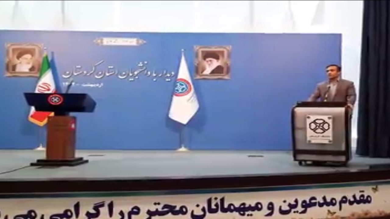 مطالبه گری دانشجویان و اساتید کردستانی از رئیس دستگاه قضا + فیلم