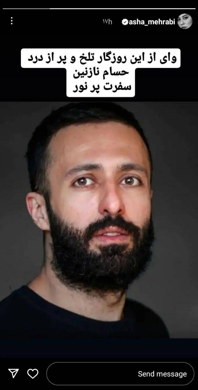 حسام محمودی درگذشت