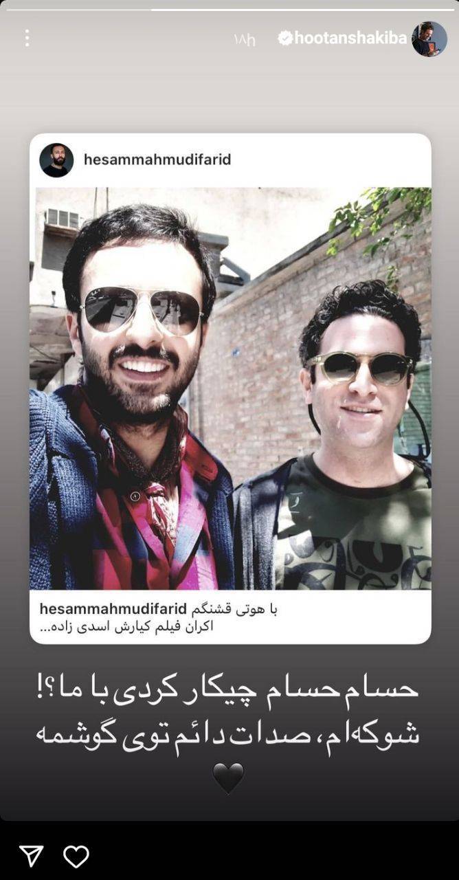 در گذشت حسام محمودی در اردیبهشت