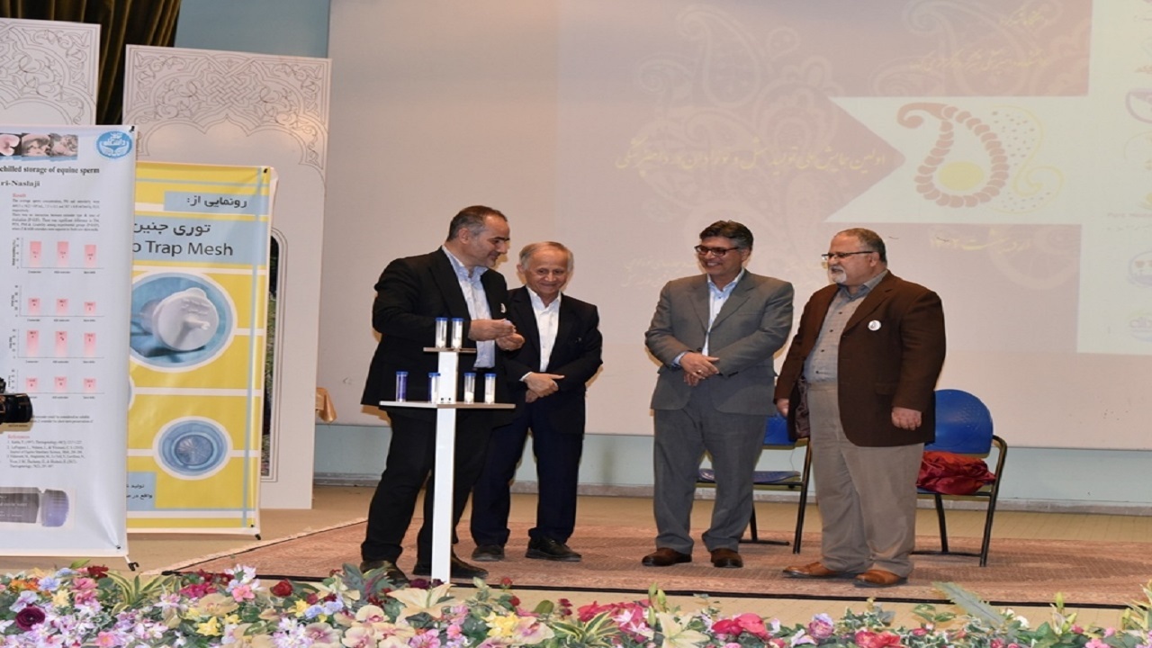 رونمایی از دو محصول دانش بنیان در دانشگاه شهرکرد
