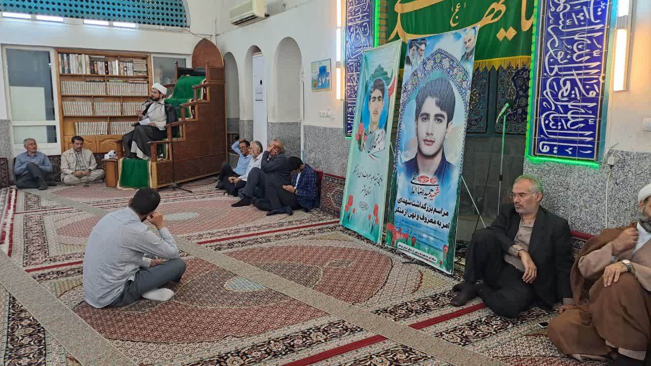 مراسم بزرگداشت شهید الداغی در بوشهر برگزار شد