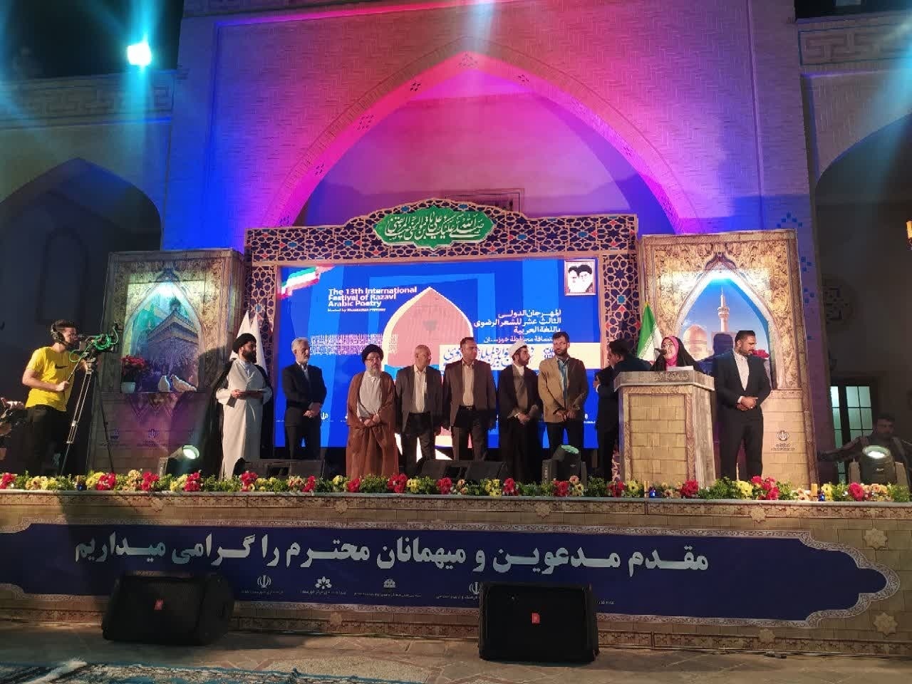 سیزدهمین جشنواره شعر رضوی به زبان عربی برندگان خود را شناخت