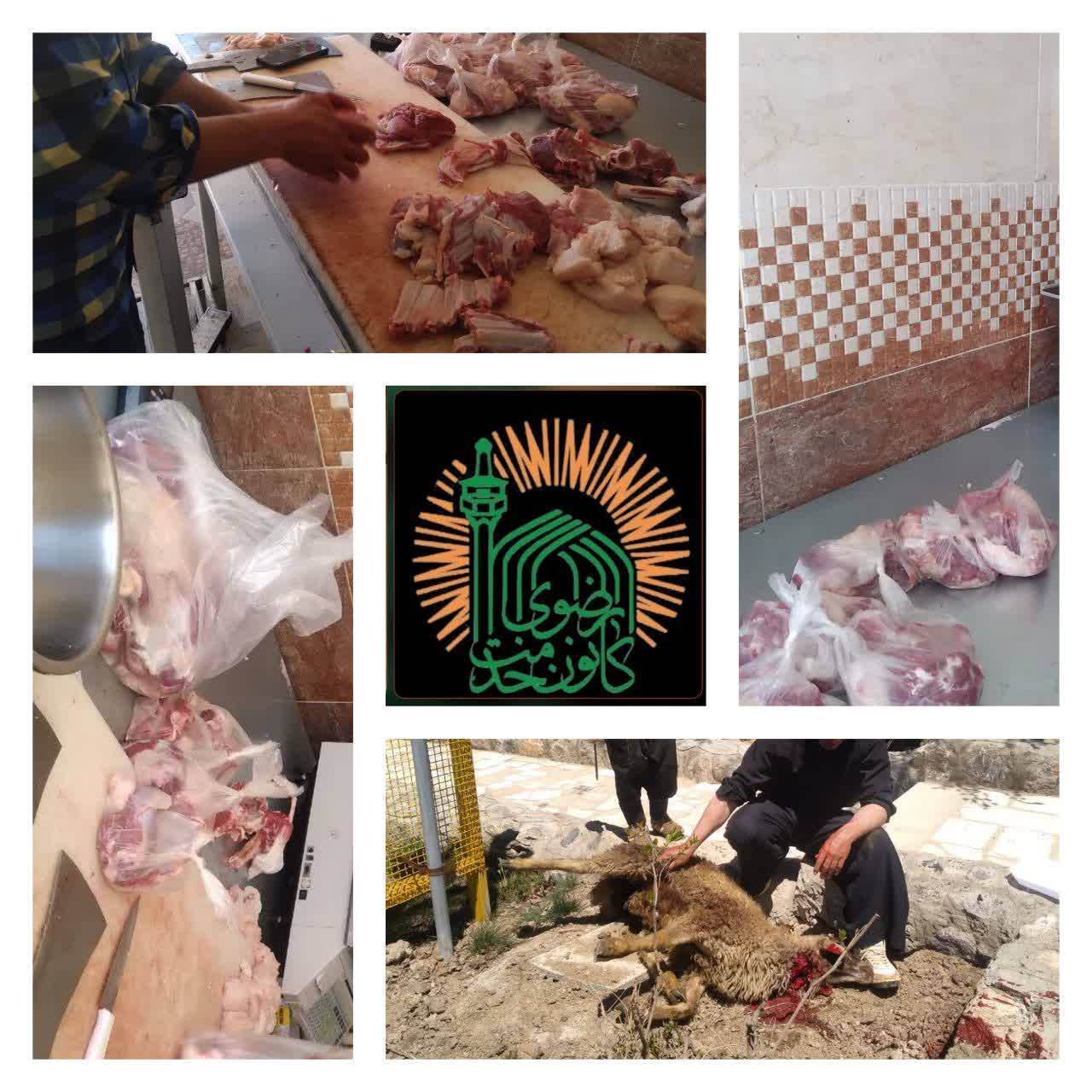 گوشت نذری