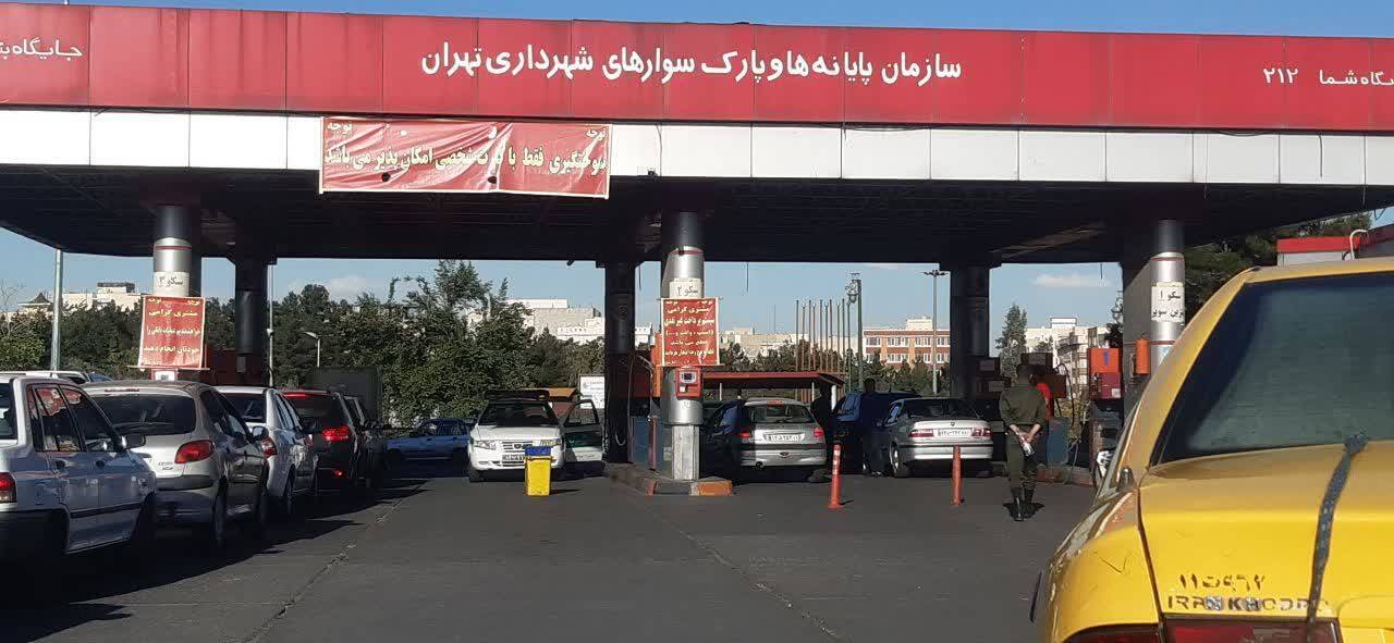 پمپ بنزین