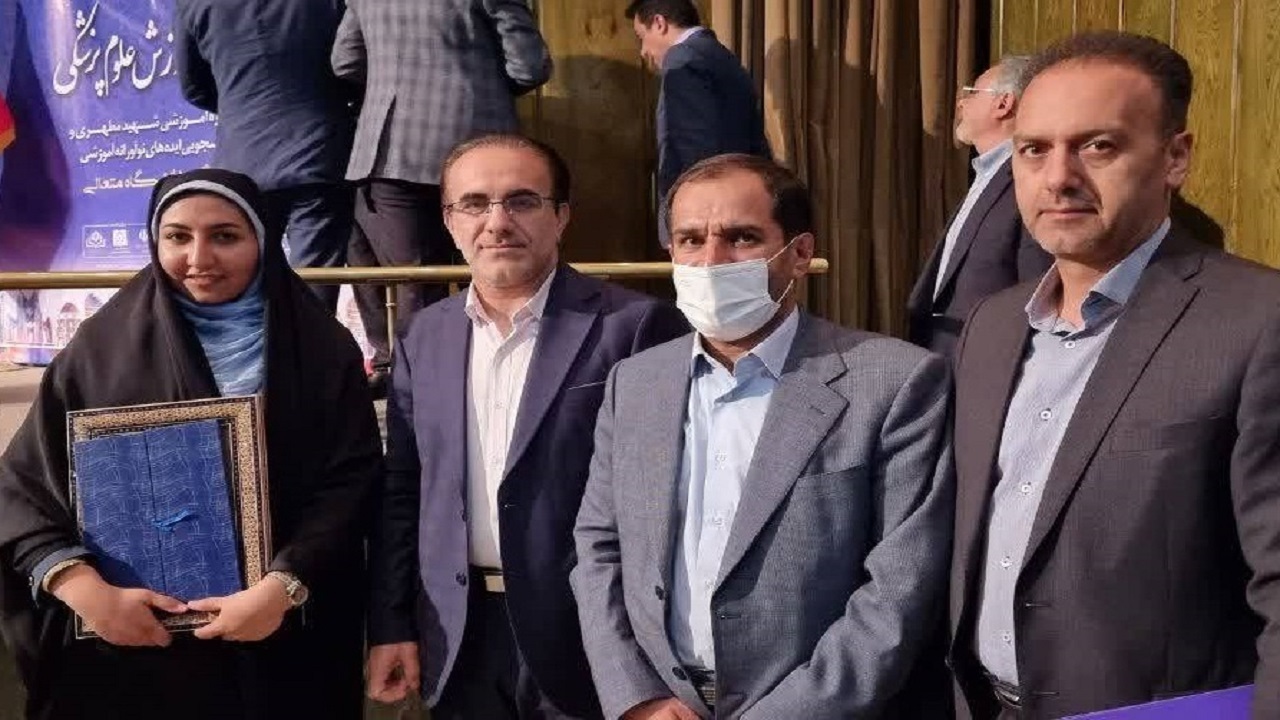 برتری دانشجوی بام ایران در همایش آموزش در علوم پزشکی