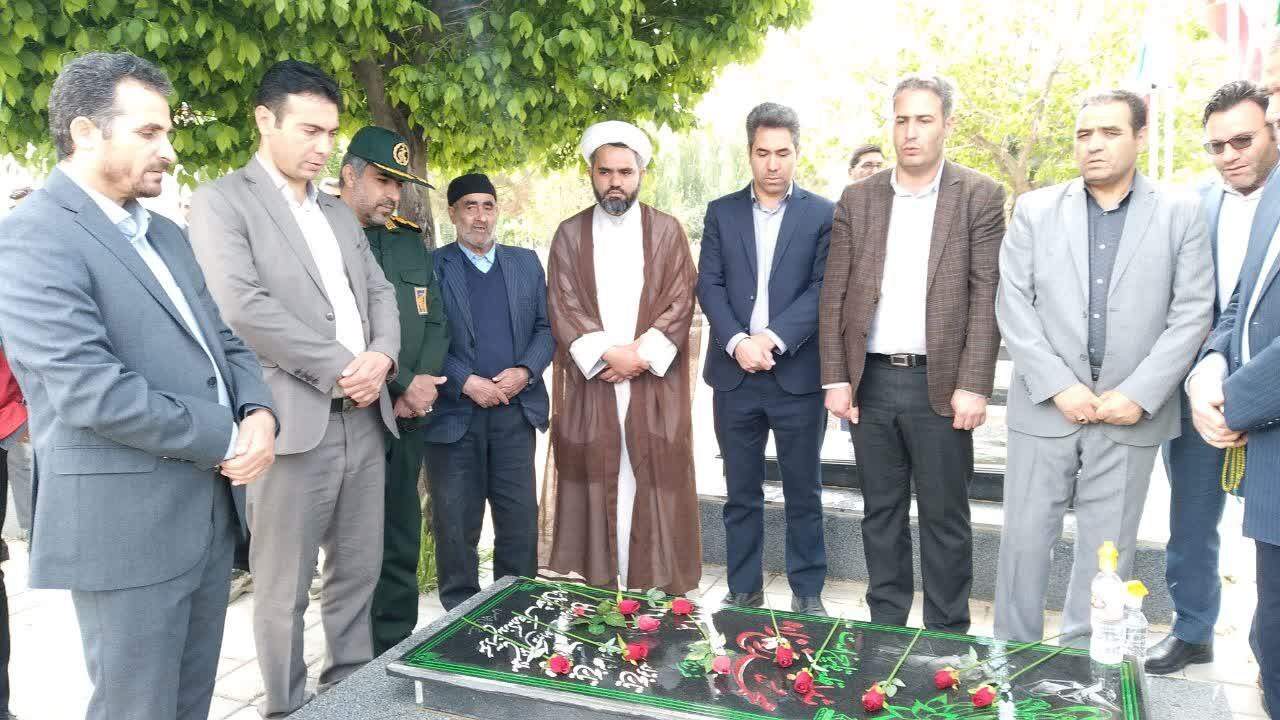مراسم غبار روبی