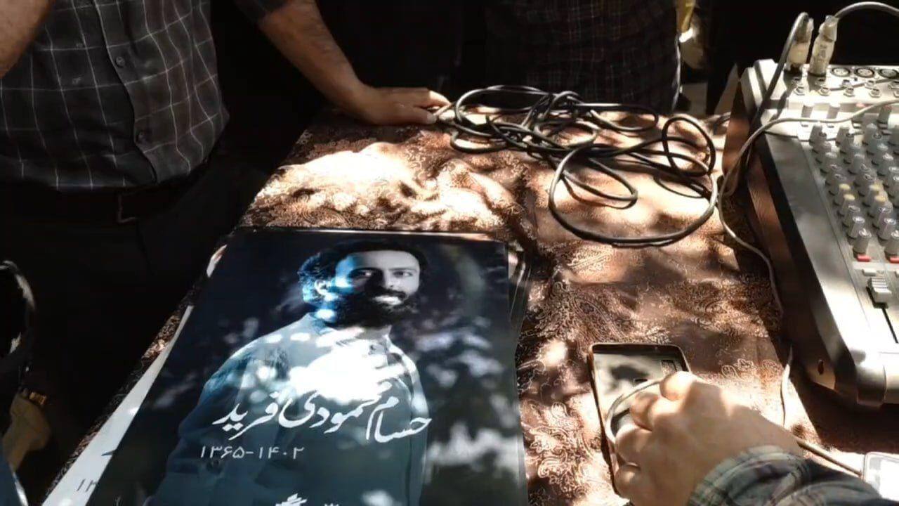 پیکر حسام محمودی