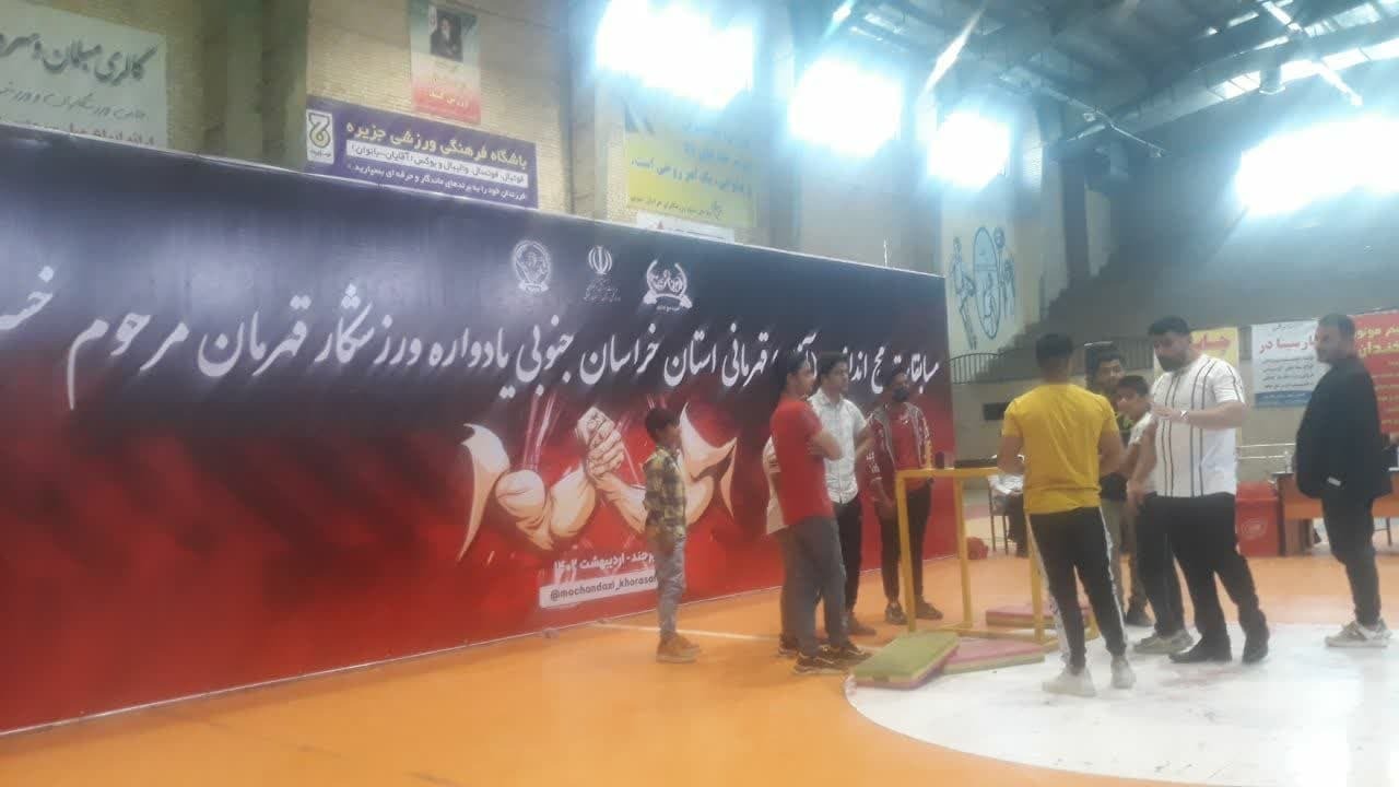 شرکت ۷۵ ورزشکار در مسابقات مچ اندازی خراسان جنوبی
