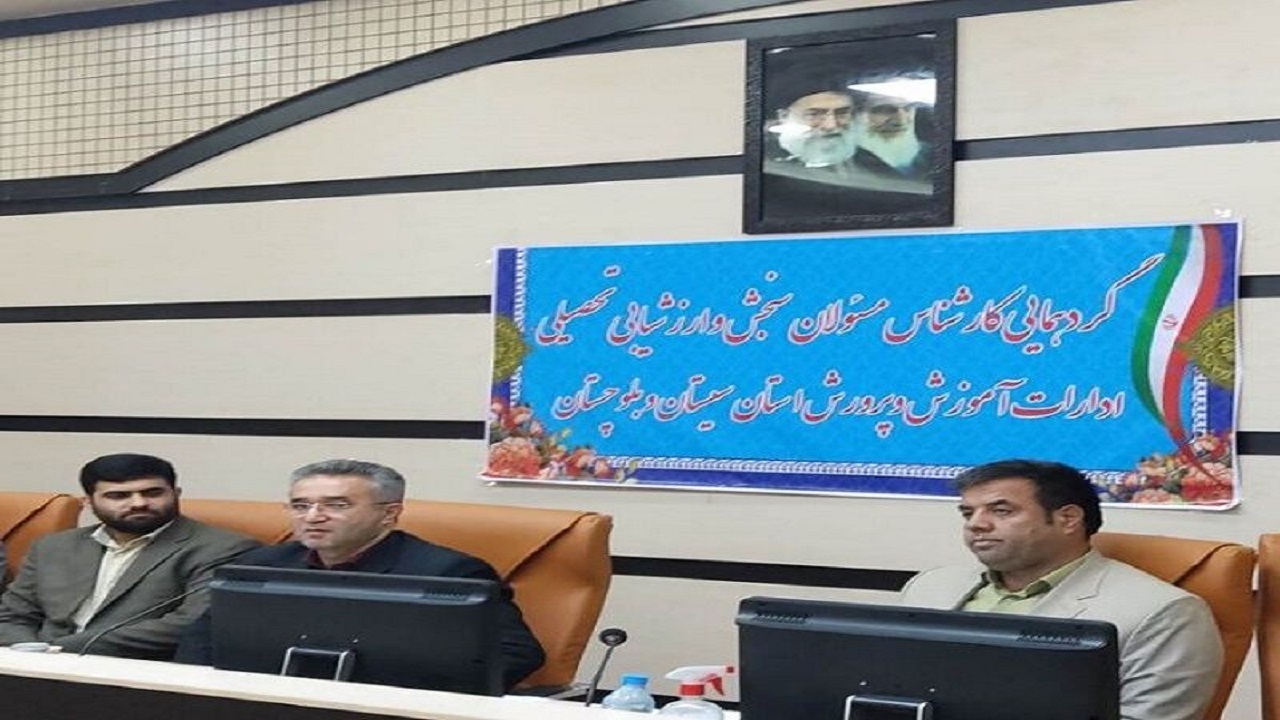داشتن سابقه تحصیلی داوطلبان در پذیرش دانشگاه‌ها الزامی می‌شود