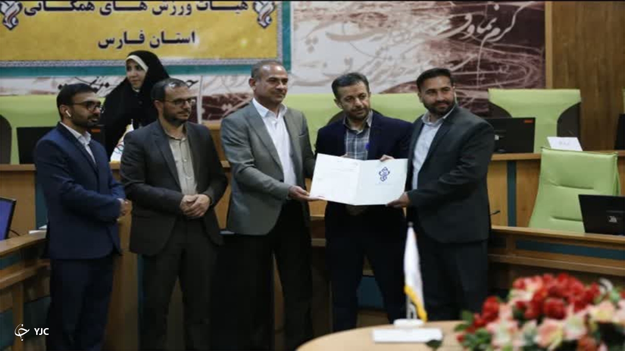تقدیر رئیس فدراسیون ورزش‌های همگانی از مدیر روابط عمومی هیات فارس