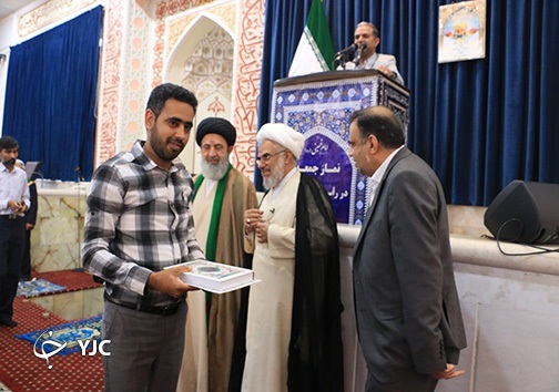 تجلیل از معلمان برتر استان درنماز جمعه