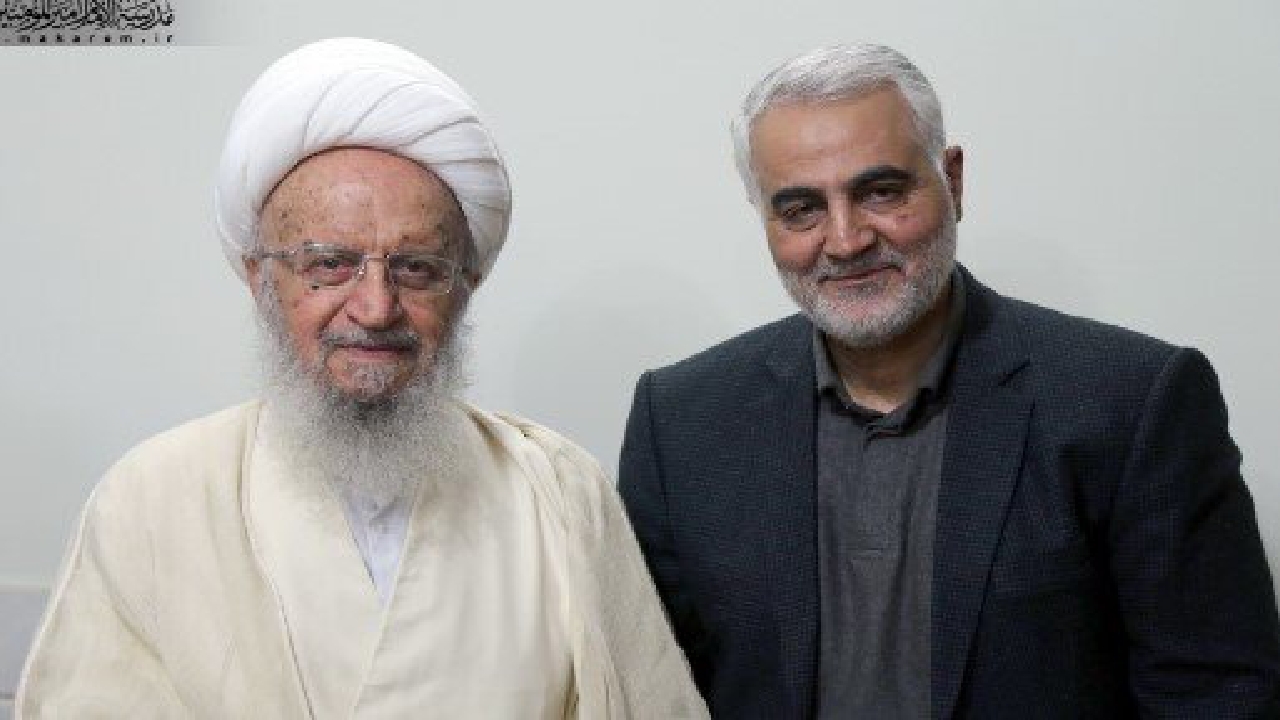 خاطره‌گویی‌ آیت‌الله مکارم شیرازی از سردار سلیمانی در دیدار با سردار قاآنی